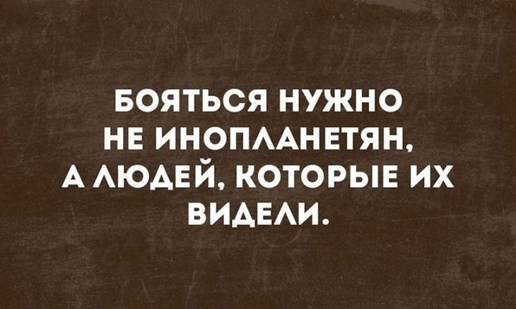 Свежий заряд позитива: 18 классных анекдотов и шуток в картинках 