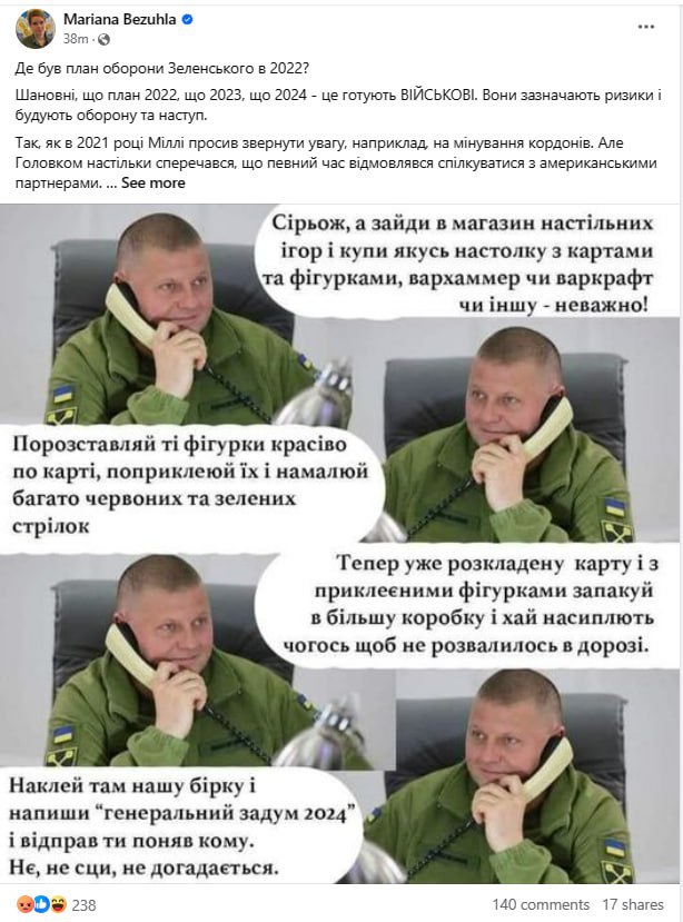 Страна на развилке: Мобилизация студентов или потеря территорий г,Москва [1405113],украина