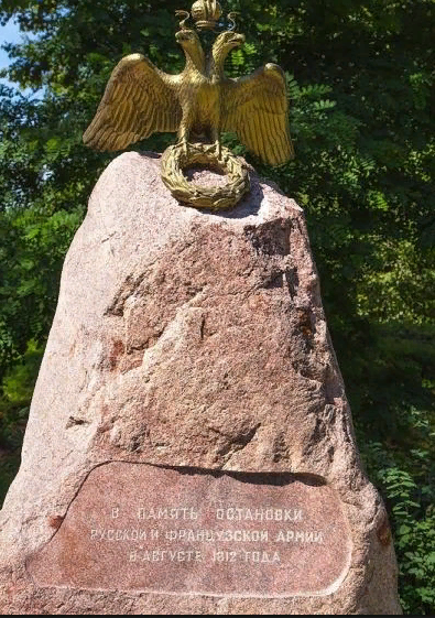 Попробуйте объяснить. Странные памятники войны 1812 года в России