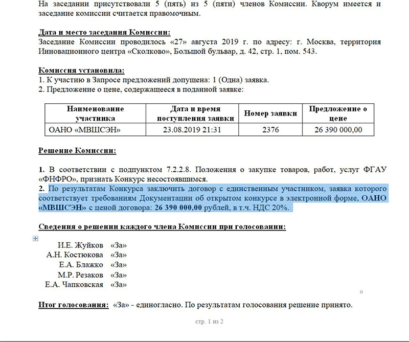 ТАЙНА НЕУДАВШЕГОСЯ ПОБЕГА: КОГО СДАСТ МАРИНА РАКОВА ТАЙНА НЕУДАВШЕГОСЯ ПОБЕГА: КОГО СДАСТ МАРИНА РАКОВА россия