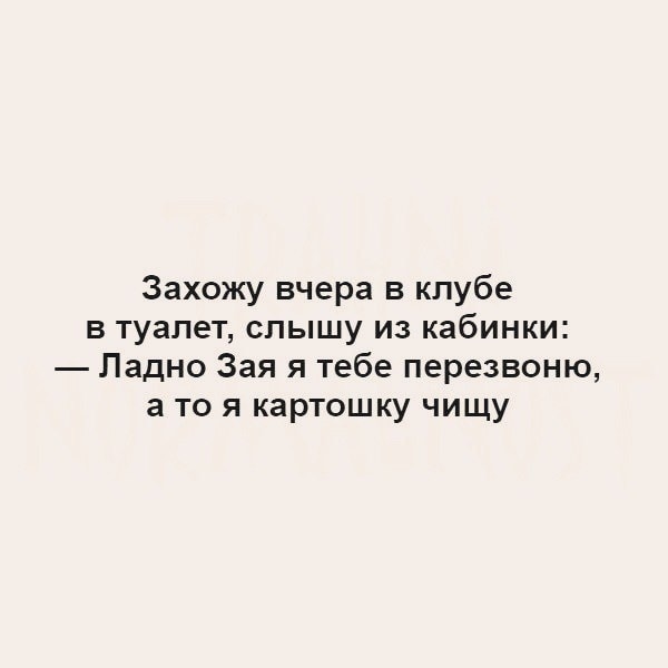 Свежий заряд позитива: 18 классных анекдотов и шуток в картинках 