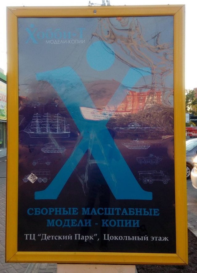 Смешные вывески и решения маркетологов Смешные вывески и решения маркетологов позитив,смешные картинки,юмор