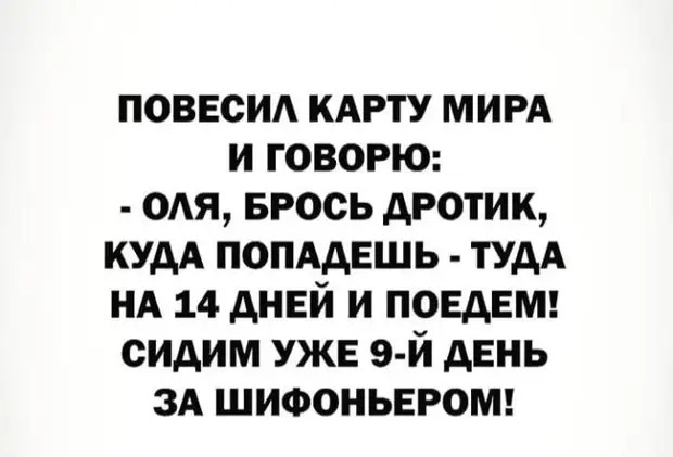 В лифте висит табличка с телефоном диспетчера. На случай, если лифт начнёт падать, а ты не знаешь как его посадить 