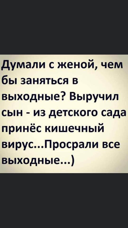 Оптимист - человек, намеревающийся вступить в брак. Пессимист - женатый оптимист Мусорный, великих, титул, рыцаря, мощных, люлей, Чебоксарах12, Ктото, автостопщиков, тогда, говорил, ладится, контакт, водителем, кабину, наполняет, получил, 2003й, тишина, залаяла