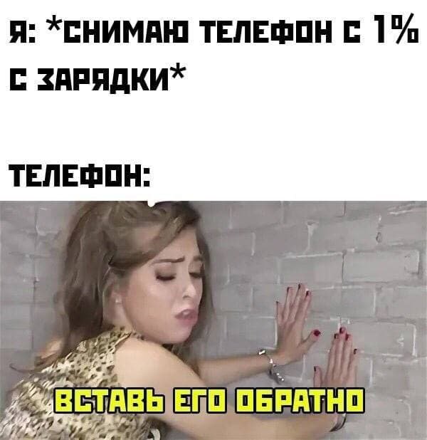 Мемы и приколы про отношения и еще "кое-что" Мемы и приколы про отношения и еще "кое-что" позитив,смешные картинки,юмор