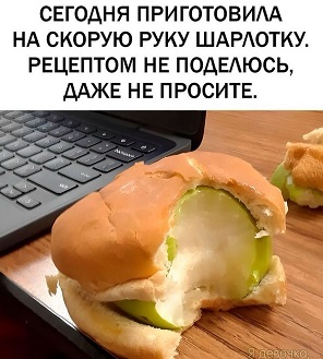 Епонския кухня... чужбина, русской, японского, Наташа, готовить, фрикадельками, ресторан, очень, рисом, свинина, ежиков, налепила, фарша, Ладно, говядина, Японцы, восторг, пришли, вкусно, закудахтали