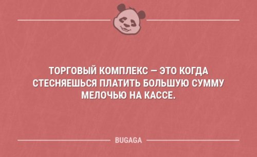 Свежие анекдоты в конце недели  анекдоты