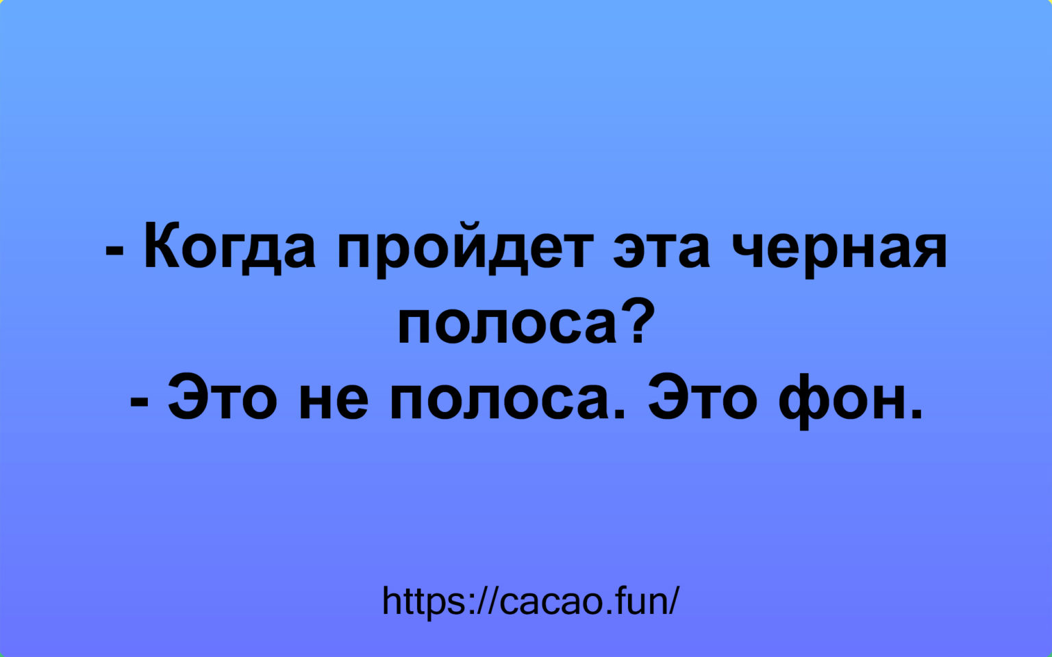Коллекция анекдотов для волны позитива Коллекция анекдотов для волны позитива