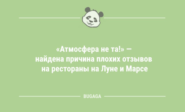 Анекдоты для всех: «Кто в тетрис не играл…» Анекдоты для всех: «Кто в тетрис не играл…»