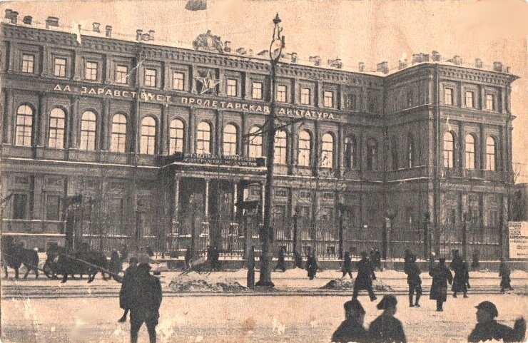 Ленинград в 1925 году