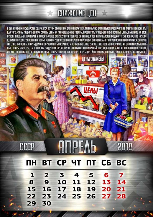 ÐšÐÐÐÐ½Ð´ÐÑ€ÑŒ ÑÐ¾ Ð¡Ñ‚ÐÐÐ¸Ð½Ñ‹Ð¼. Ð¡ ÐÑŽÐÐ¾Ð²ÑŒÑŽ Ð¸Ð Ð•ÐºÐÑ‚ÐÑ€Ð¸Ð½ÐÑƒÑ€Ð³Ð