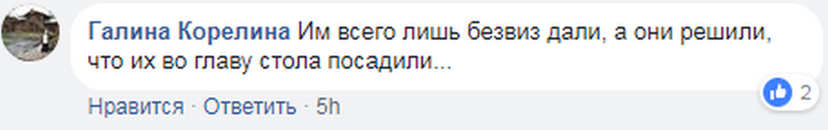 "Вам дали безвиз, а не право диктовать": Климу Чугункину напомнили о месте Украины "Вам дали безвиз, а не право диктовать": Климу Чугункину напомнили о месте Украины