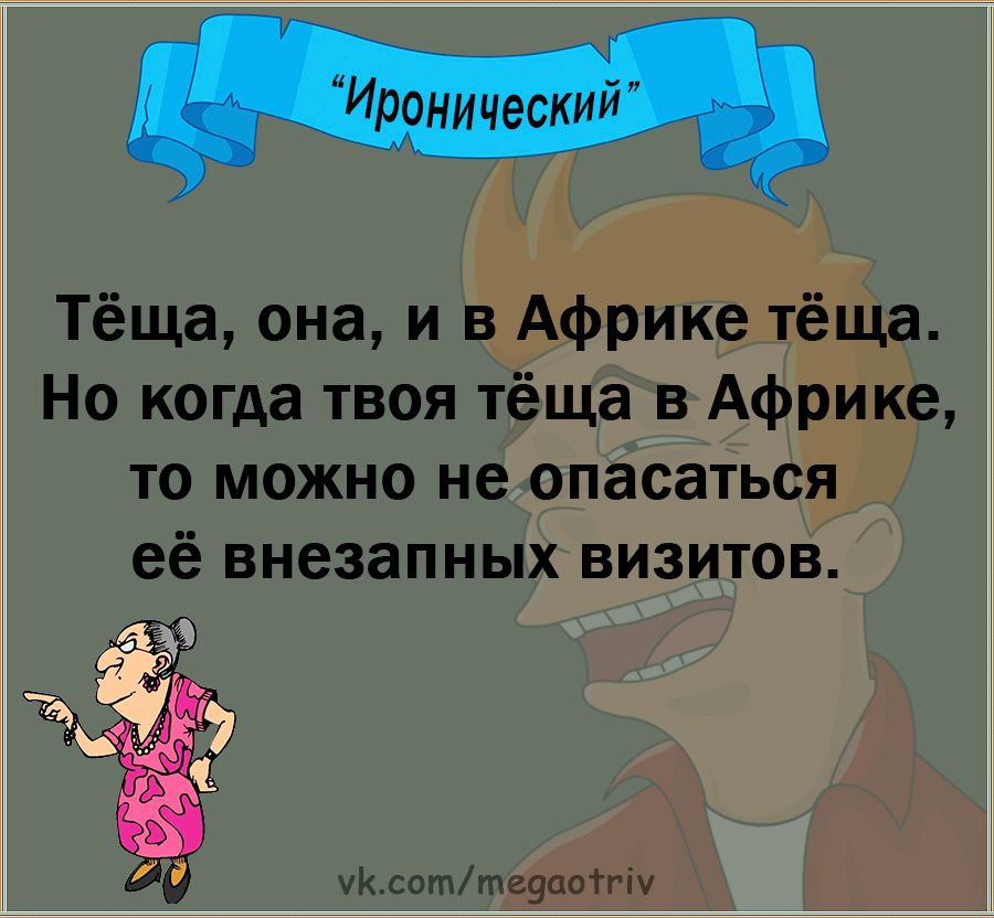 Юмор из интернета 722 позитив,смех,улыбки,юмор