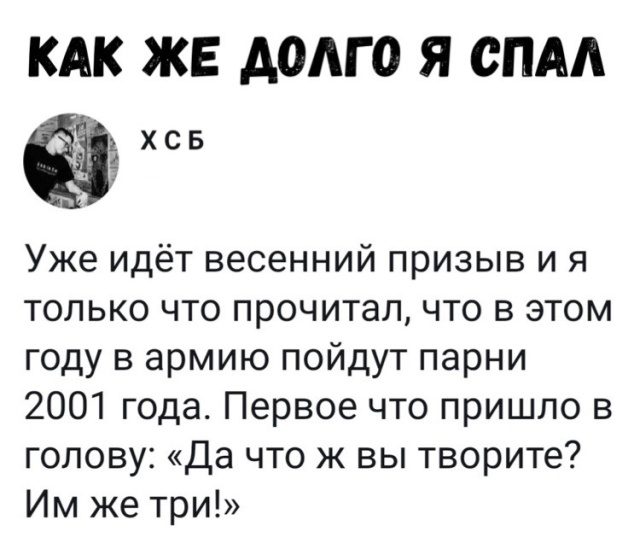 Подборка самых весёлых картинок 