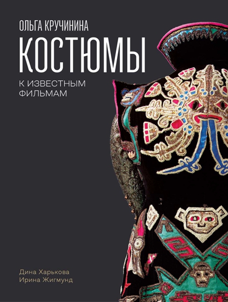 Новые книги: что читать этой весной автор, роман, переводчица, только, героев, Телли, жизни, истории, может, детства, Летриа, Vogue, произведение, Андре, Мориарти, время, книги, семейства, Саммерс, книга