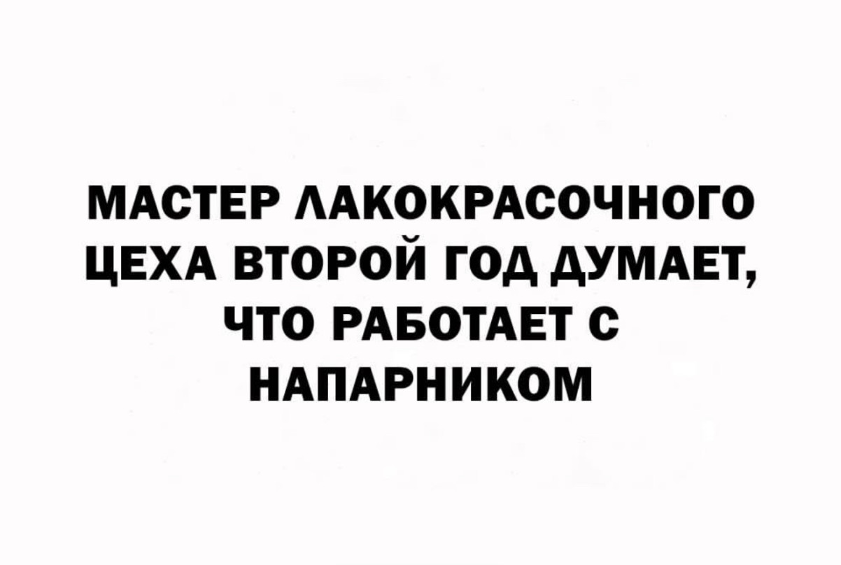 Смеяться разрешено: порция здорового сарказма в мемах и смешных картинках Смеяться разрешено: порция здорового сарказма в мемах и смешных картинках