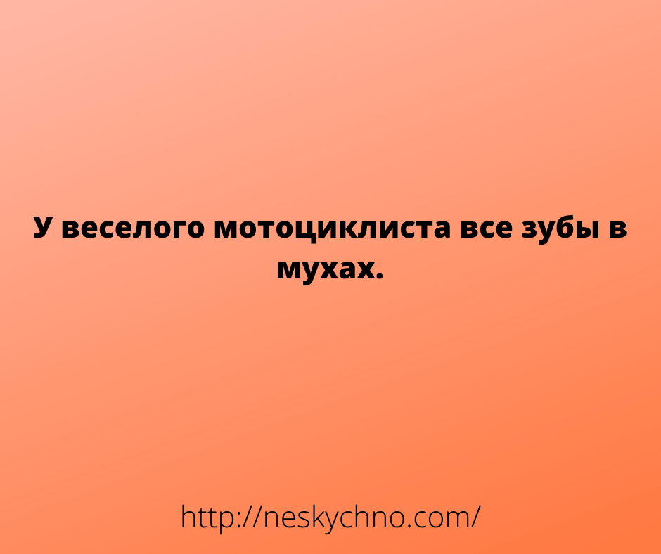 Много юмора. Новая подборка шуток в картинках Много юмора. Новая подборка шуток в картинках