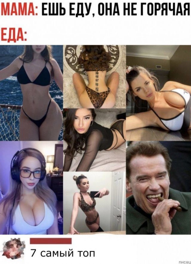 25 приколов сентября из социальных сетей