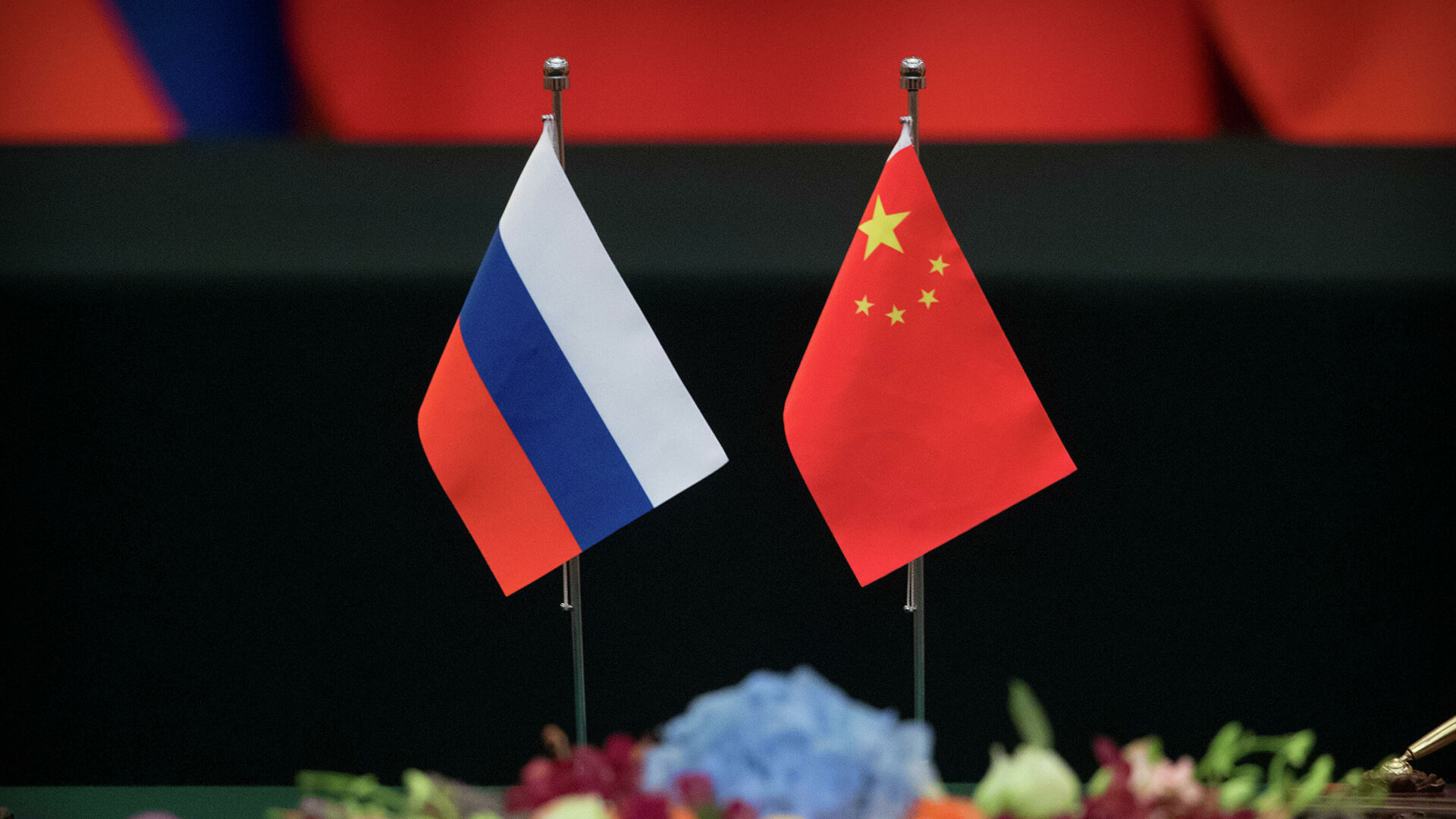 Государственные флаги России и Китая на столе в Доме народных собраний в Пекине - РИА Новости, 1920, 27.11.2021