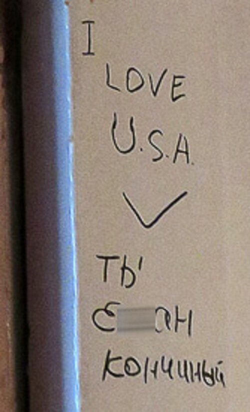 Шикотан. Малокурильское и Крабозаводское. Самые дальние селения России 