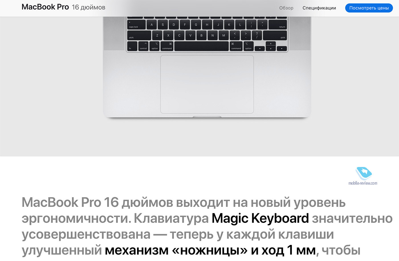 Ножницы возвращаются. Бабочка уходит на покой Apple, просто, компании, Disney, MacBook, можно, будет, очень, сервис, именно, компания, может, много, только, магазин, который, время, более, большой, чтобы