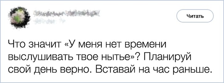 20 доказательств того, что женщины — это лучшее, что случилось с твиттером 