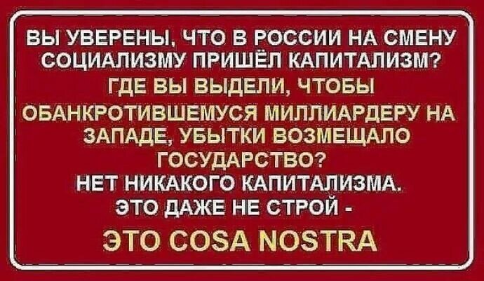 Как я представляла себе рыночную экономику – и это логично