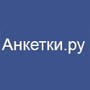 Anketki.ru