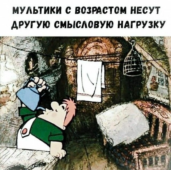 Картинки с надписями и всякие жизненные фразы