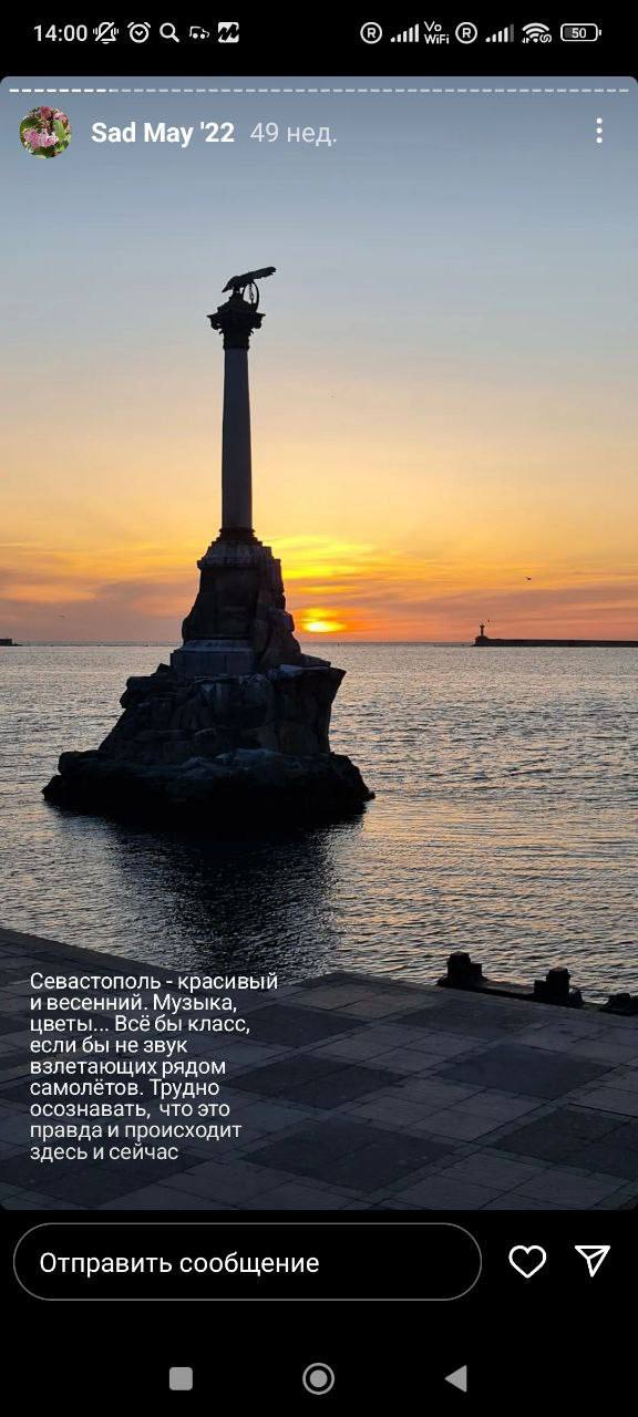 Севастопольский государственный вуз не может расстаться с заукраинкой на хлебной должности