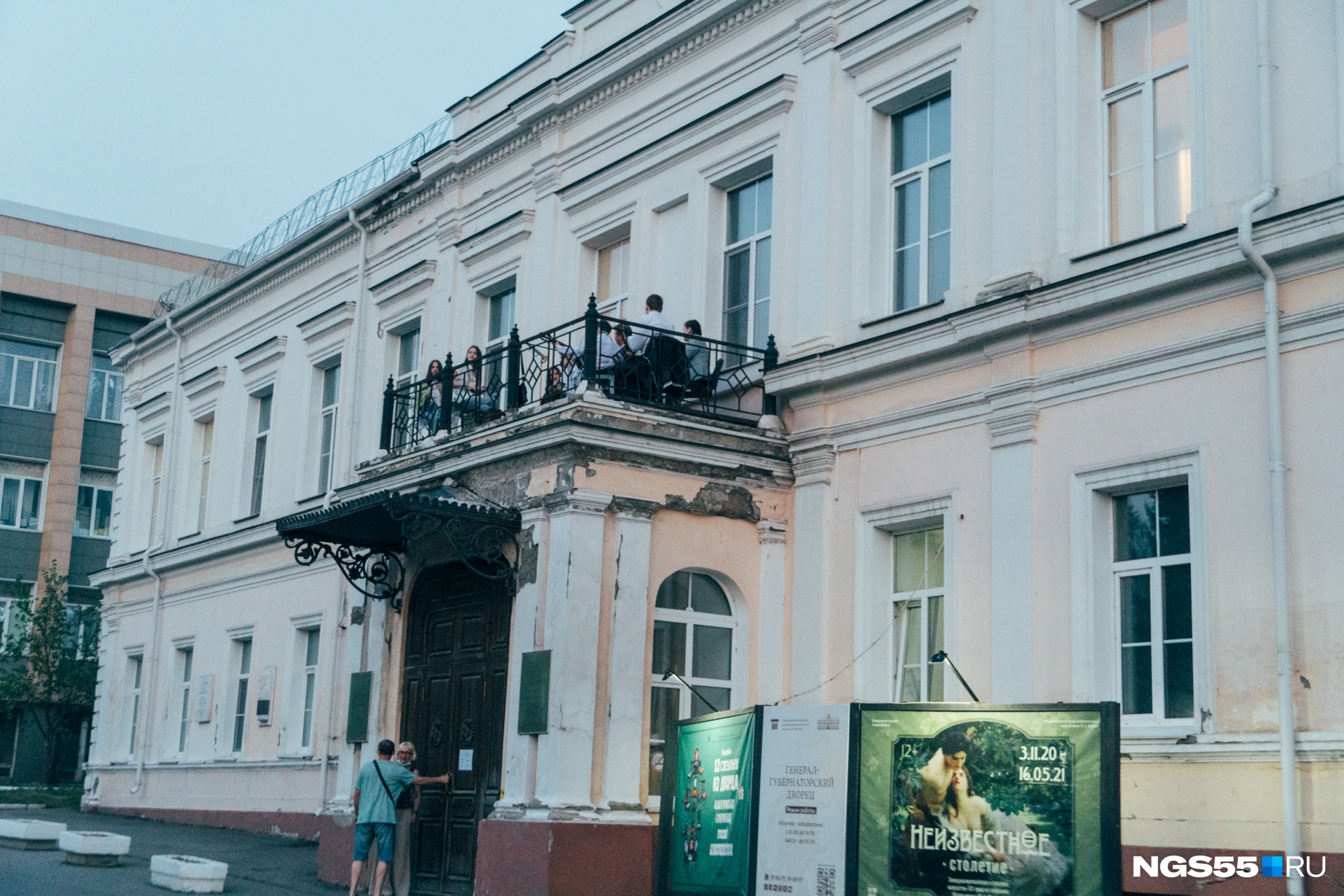 омск генерал губернаторский дворец