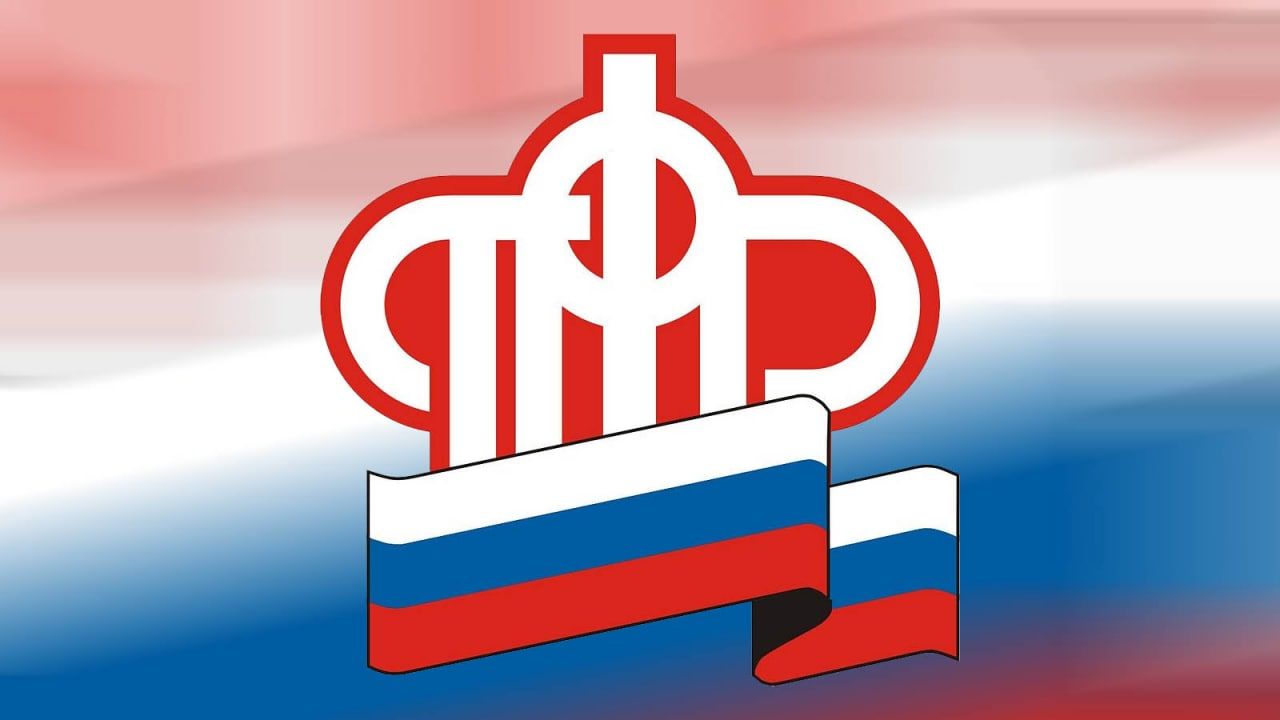 Юрист Соловьев рассказал о слиянии Пенсионного фонда с ФСС в 2023 году