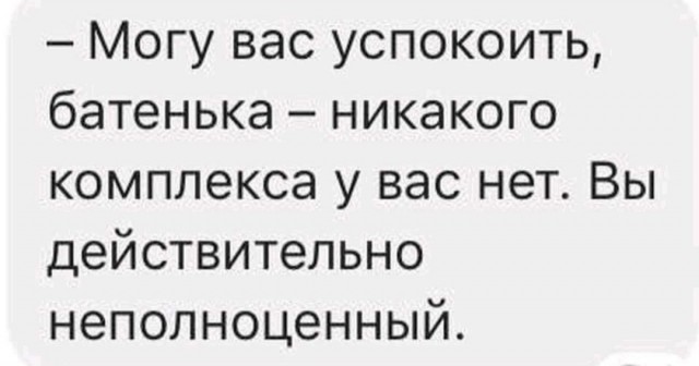 Юмор на любителя
