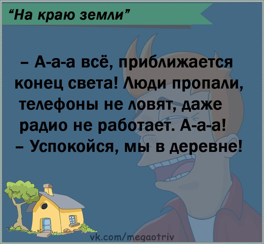 Юмор из интернета 739 позитив,смех,улыбки,юмор