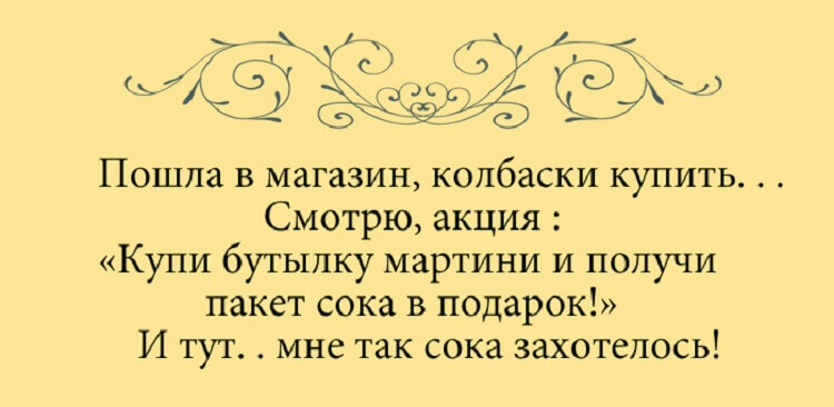 20 женских перлов, свидетельствующих о том, что женская логика — понятие реальное 