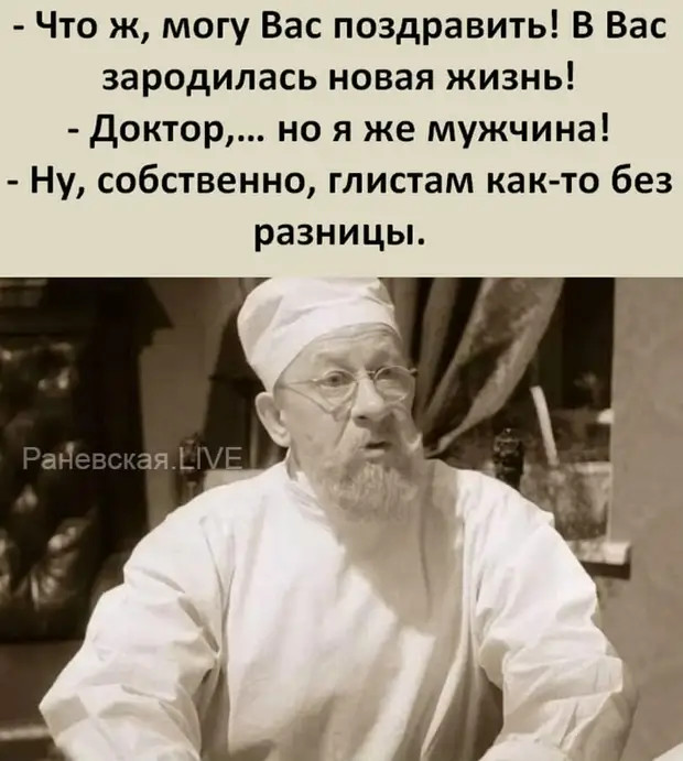 Если вы не спите с чистой совестью, значит, она вам изменяет г,Москва [1405113]