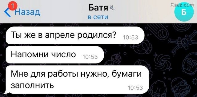 SMS-бомба. 20 шедевров последнего времени позитив,смешные картинки,юмор