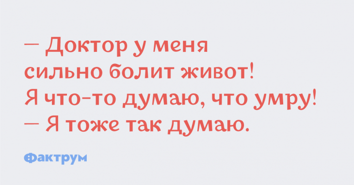 Ну очень забавные анекдоты и шуточки, которые точно не дадут вам заскучать Ну очень забавные анекдоты и шуточки, которые точно не дадут вам заскучать
