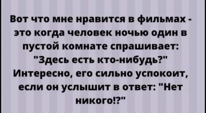 Женщинам всегда всё ясно, но выражают они это туманно 