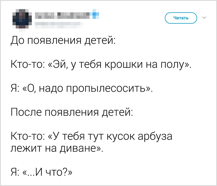 20+ человек, которые видят детей насквозь 20+ человек, которые видят детей насквозь воспитание,Дети,Жизнь,Истории,Отношения,проблемы
