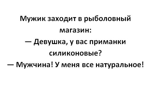 Приходит дочка к отцу и спрашивает: — Папа! Скажи откуда берутся слонята?.. весёлые