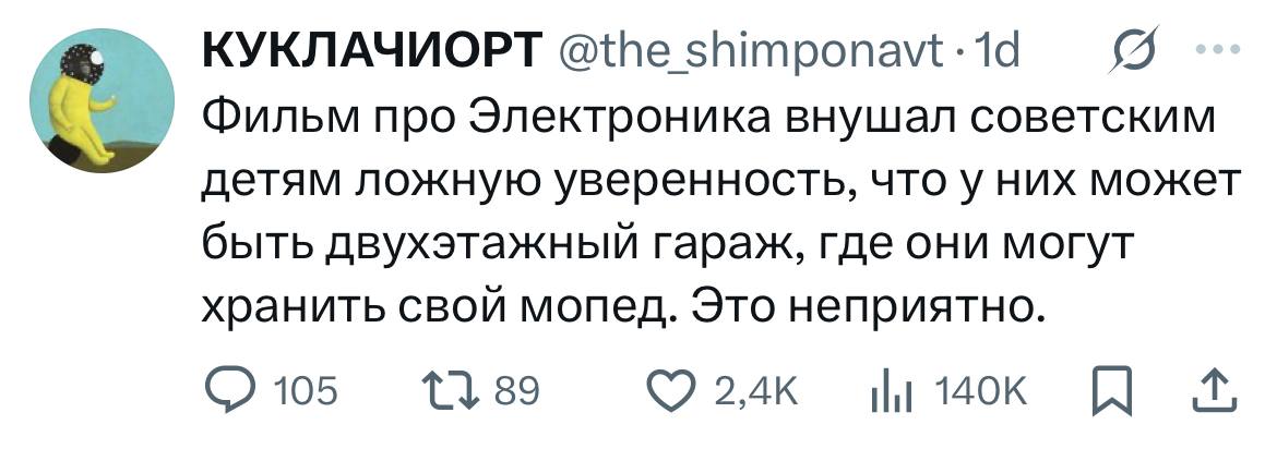 Юмор за день и неприятный человек 