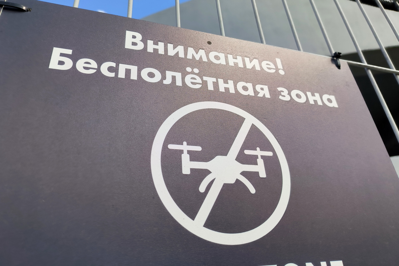 Полиция Петербурга ищет хозяина беспилотника, который встречал самолёт недалеко от аэропорта Пулково