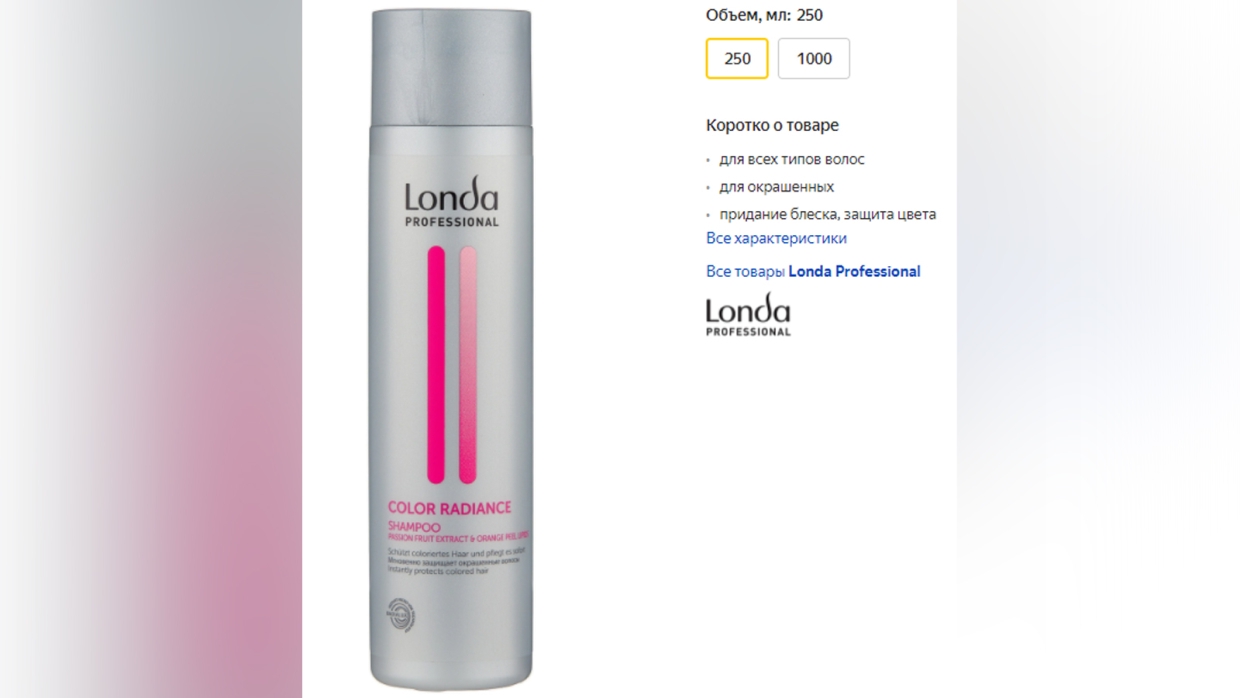 Возвращаем блеск и силу: лучшие шампуни для окрашенных волос Общество