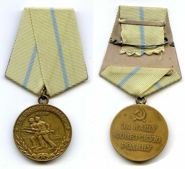 Медаль «За оборону Одессы». Фото в свободном доступе.