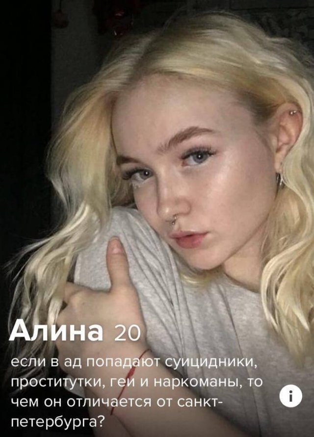 Анкеты девушек и мужчин, желающих познакомиться через социальные сети Анкеты девушек и мужчин, желающих познакомиться через социальные сети позитив,смешные картинки,юмор