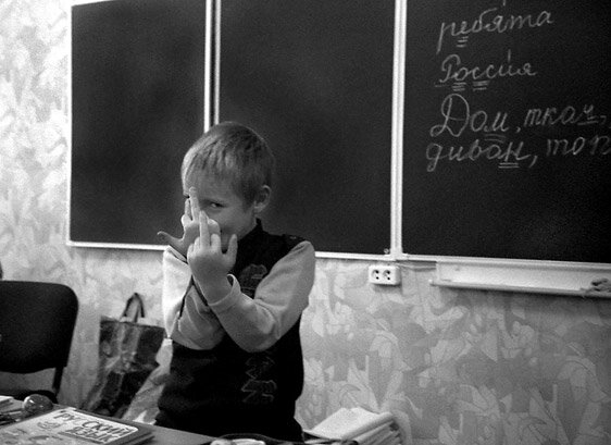 Хулиганы в школе картинки