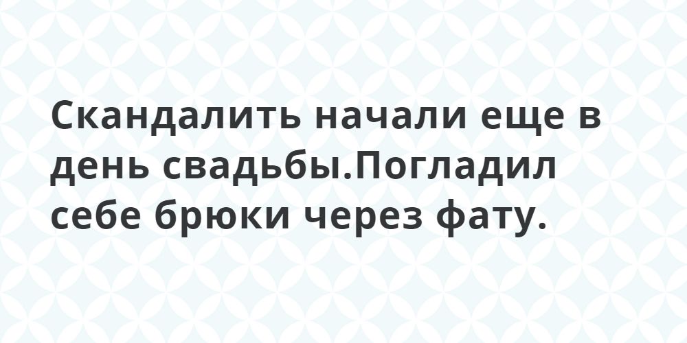 Порция веселых открыток: отношения между мужчиной и женщиной 