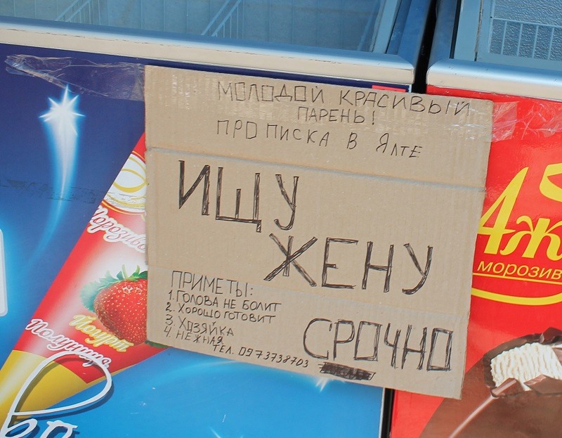 Замечательная подборка искрометного юмора Замечательная подборка искрометного юмора