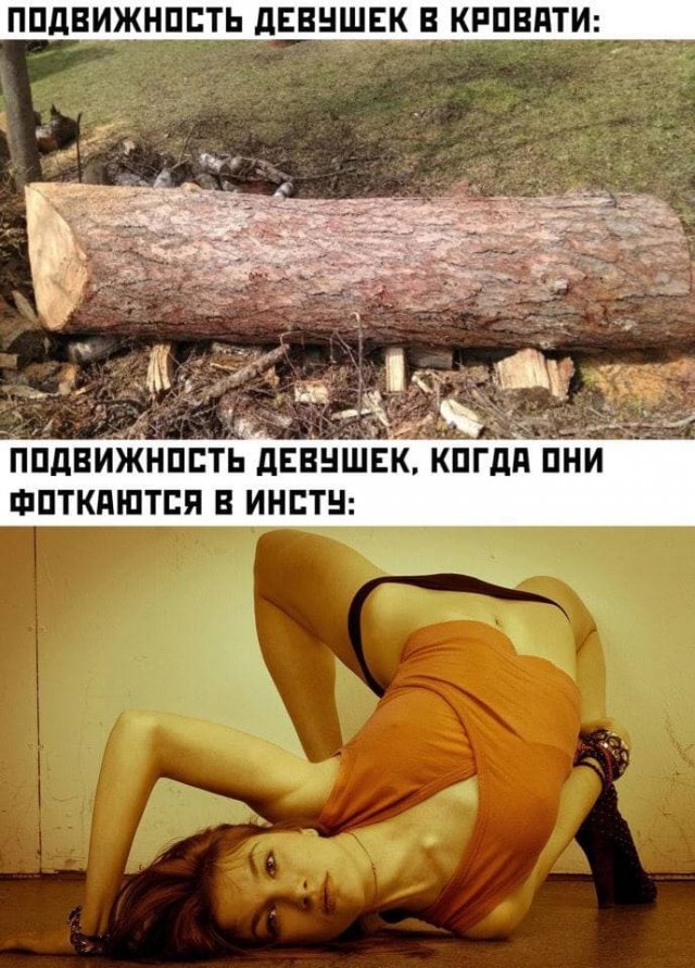 Мемы и приколы про отношения и еще "кое-что" Мемы и приколы про отношения и еще "кое-что" позитив,смешные картинки,юмор